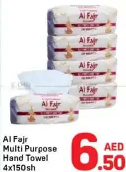 Day To Day Al Fair Multi Purpose Hand Towel offer