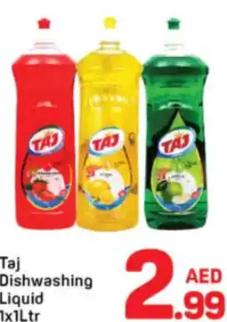 Day To Day Taj Dishwashing Liquid offer