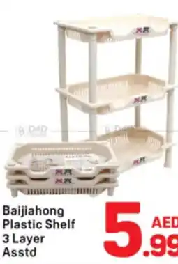Day To Day Baijiahong Plastic Shelf 3 Layer Asstd offer