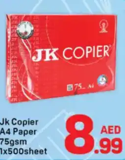 Day To Day Jk Copier A4 Paper offer