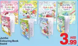 Day To Day Jumbo colouring book offer
