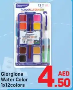 Day To Day Giorgione Water Color offer