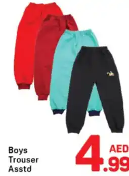 Day To Day Boys Trouser Asstd offer
