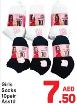 Day To Day Girls Socks 10pair Asstd offer