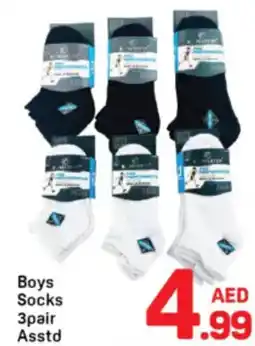 Day To Day Boys Socks 3pair Asstd offer
