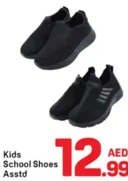 Day To Day Kids School Shoes Asstd offer