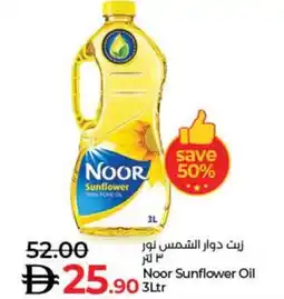 Lulu Hypermarket Noor Sunflower Oil offer