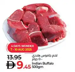 Lulu Hypermarket Indian Buffalo offer