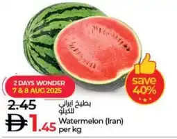 Lulu Hypermarket Watermelon offer