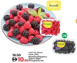 Lulu Hypermarket Blackberry/Raspberry offer