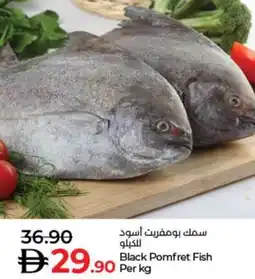 Lulu Hypermarket Black Pomfret Fish offer