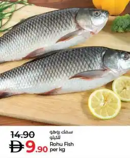 Lulu Hypermarket Rohu Fish offer