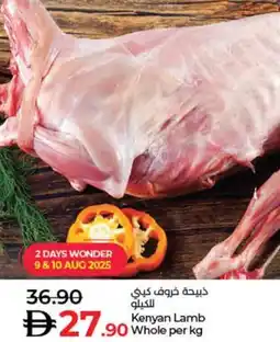 Lulu Hypermarket Kenyan Lamb Whole offer