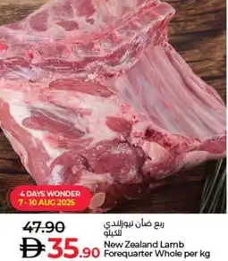Lulu Hypermarket New Zealand Lamb Forequarter Whole offer
