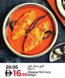 Lulu Hypermarket Alleppey Fish Curry offer