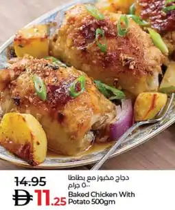Lulu Hypermarket Baked Chicken With Potato offer