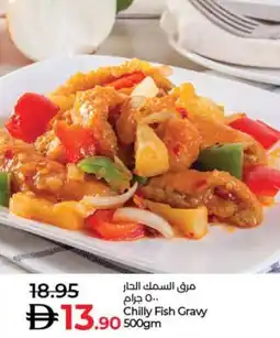 Lulu Hypermarket Chilly Fish Gravy offer