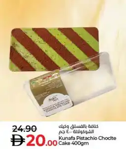 Lulu Hypermarket Kunafa Pistachio Choclte cake offer