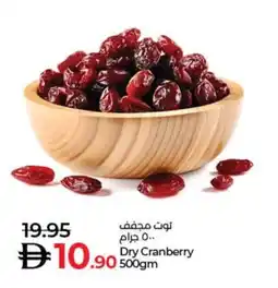 Lulu Hypermarket Dry Cranberry offer