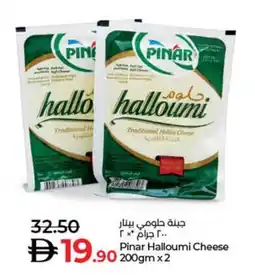 Lulu Hypermarket Pinar Halloumi Cheese offer