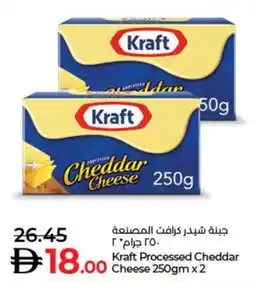 Lulu Hypermarket Kraft Processed Cheddar cheese offer
