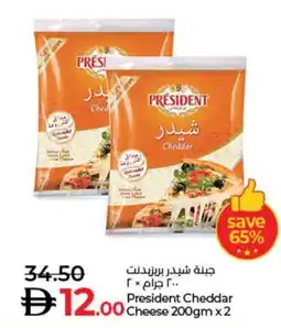 Lulu Hypermarket President Cheddar cheese offer
