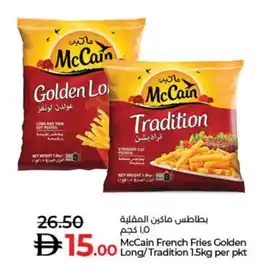 Lulu Hypermarket McCain French Fries Golden Long/Tradition offer