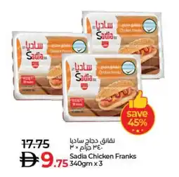 Lulu Hypermarket Sadia Chicken Franks offer