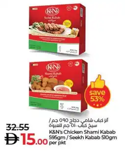 Lulu Hypermarket K&N's Chicken Shami Kabab /Seekh Kabab offer