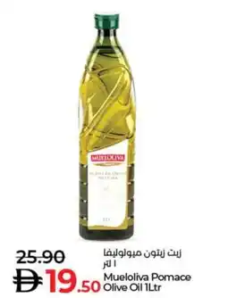 Lulu Hypermarket Mueloliva Pomace olive oil offer