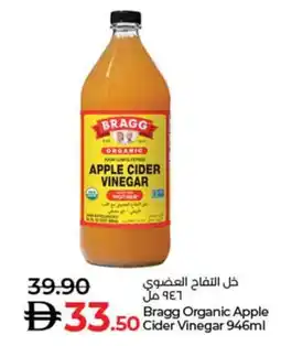 Lulu Hypermarket Bragg Organic Apple Cider Vinegar offer