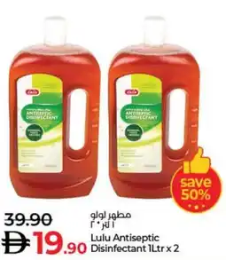 Lulu Hypermarket Lulu antiseptic disinfectant offer