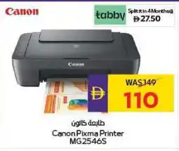 Megamart CANON Inkjet offer