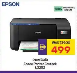 Megamart EPSON Inkjet offer