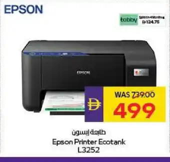 Megamart EPSON Inkjet offer