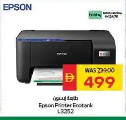 Spar EPSON Inkjet offer