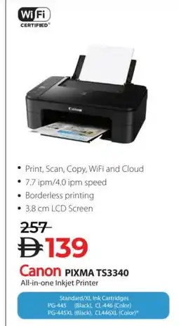 Lulu Hypermarket CANON Inkjet offer