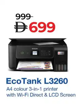 Lulu Hypermarket EPSON Inkjet offer