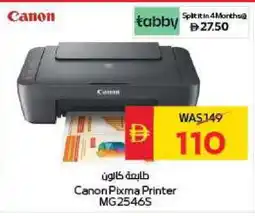 Spar CANON Inkjet offer