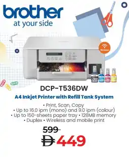 Lulu Hypermarket Brother Inkjet offer