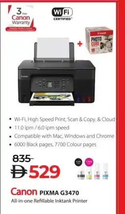 Lulu Hypermarket CANON Inkjet offer