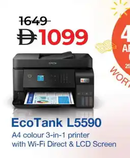 Lulu Hypermarket EPSON Inkjet offer