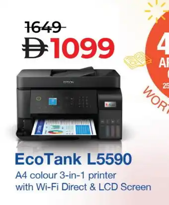 Lulu Hypermarket EPSON Inkjet offer