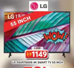 Grand Hyper Market LG Smart TV offer