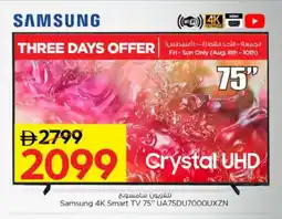 Nesto SAMSUNG Smart TV offer