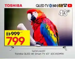Nesto TOSHIBA Smart TV offer
