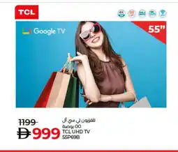Lulu Hypermarket TCL Smart TV offer