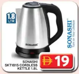 Grand Hyper Market SONASHI Kettle offer