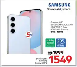 Nesto SAMSUNG S24 offer