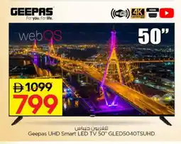 Nesto GEEPAS Smart TV offer